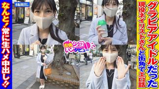 496SKIV-005 潤ちゃん(26)