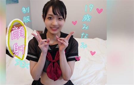 FC2 PPV 2018366 I asked Minami-chan to return to school students and tried as much as I wanted