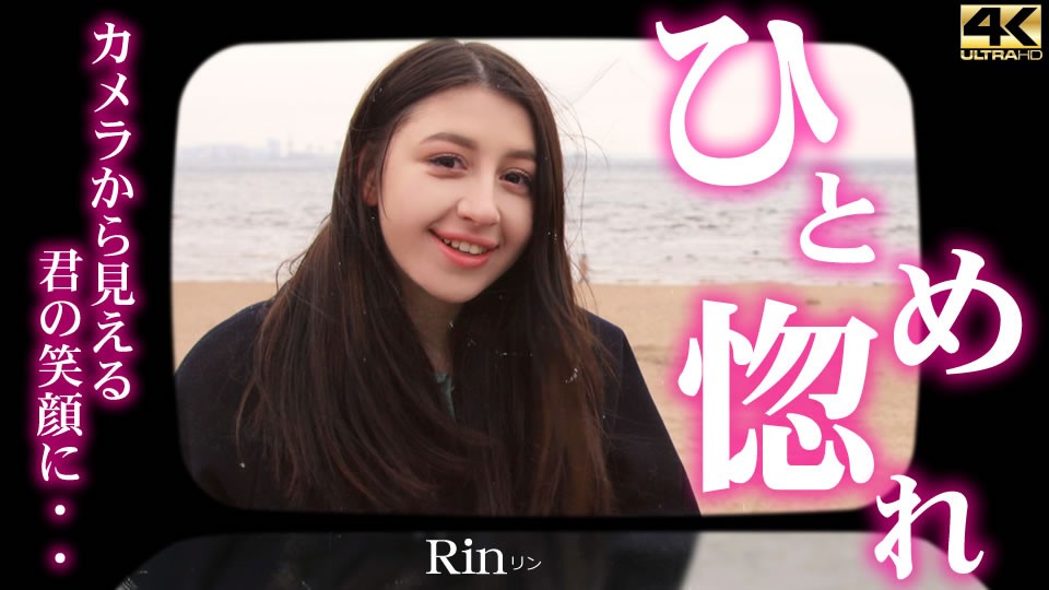 Kin8tengoku 3487 To your smile seen from the camera … I fell in love with you Rin / Rin
