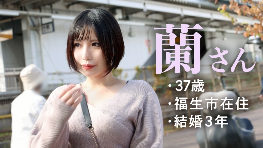 336KNB-249 [Pleasure of a late-blooming Lolita lady wife] Her husband who married only with his face is a DV man, and appears in AV for divorce funds! “I still don’t know what really good sex is like…” So I trained a real SEX guy www at Ushihama Station, Fussa City, Tokyo