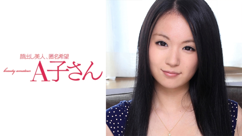 210AKO-506 cover