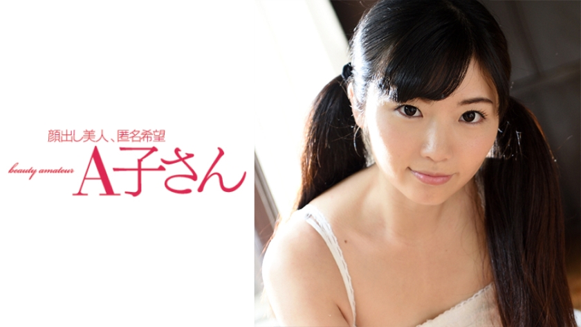 210AKO-507 cover