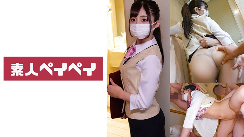 (Uncen-leaked) 748SPAY-345 Hotel Staff A