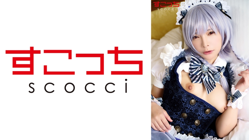 (Uncen-leaked) 362SCOH-138 [Creampie] Make a carefully selected beautiful girl cosplay and impregnate my child! [16●Sakuya 2] Mio Ichijo