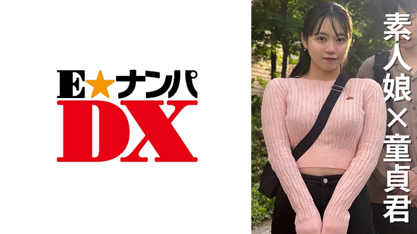 (Uncen-leaked) 285ENDX-470 Female college student Umi-chan 22 years old