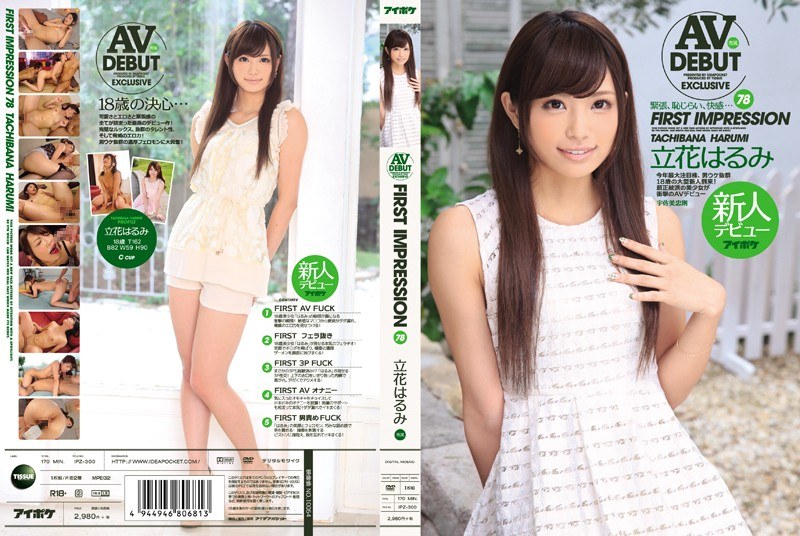 429500 3xplanet Uncen leaked IPZ 300 cover - (Reducing Mosaic) IPZ-300 FIRST IMPRESSION 78 Tachibana Harumi - Jav Angel - Free JAV Japanese Porn Movie Online Portal - Watch JAV Stream Online