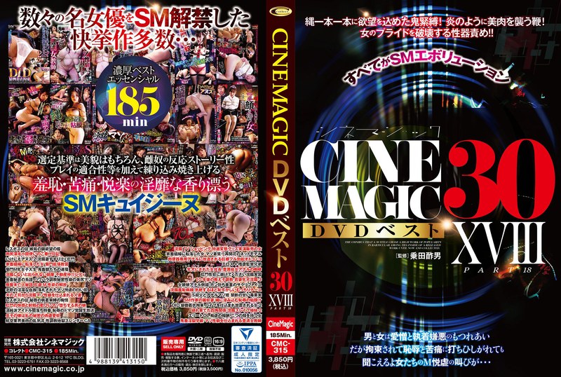 CMC-315 cover