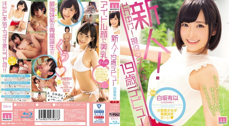 (Uncen-leaked) MIDE-718 (Uncen-leaked) Newcomer! Soreike! Active College Student 19-year-old Debut Shiraisaka Yui (Blu-ray Disc)