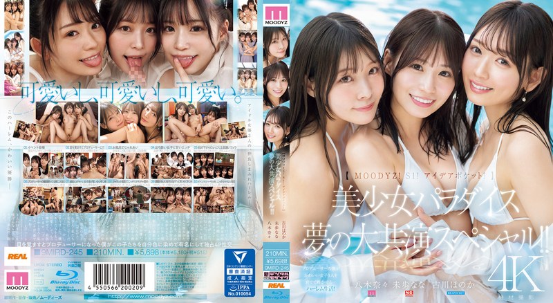 (Uncen-leaked) MIRD-245 (Uncen-leaked) [MOODYZ! S1! Idea Pocket!] Beautiful Girl Paradise Dream Collaboration Special!! Honoka Furukawa, Nana Miho, Nana Yagi (Blu-ray Disc)