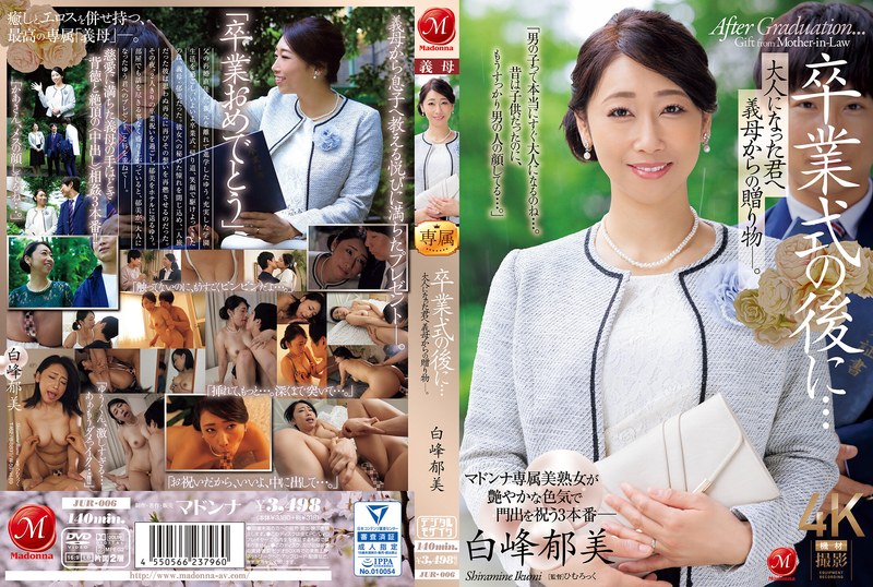 JUR-006_cover