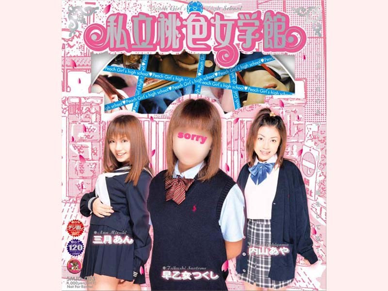 (Uncen-leaked) SMJD-003 Private Momoiro Girls Academy. Tsukushi Saotome, Aya Uchiyama, An Mitsuki