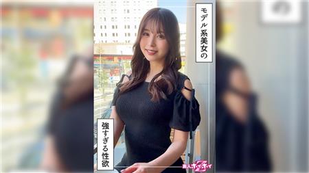 (Uncen-leaked) 420HOI-340 なみほ(24)素人ホイホイZ・素人・ドキュメンタリー・ハメ撮り・お姉さん・高身長・くびれ・美乳・美尻・電マ・オナニー・顔射
