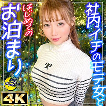 MFC-337 りあ