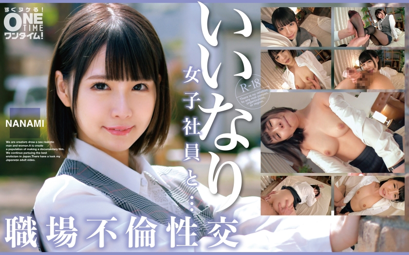 393OTIM-529_cover