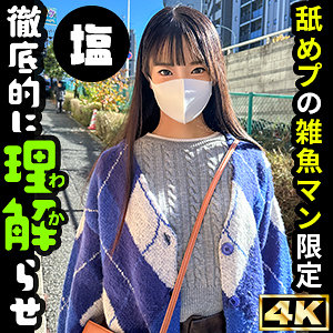 (Uncen-leaked) SIMA-015 Otoha
