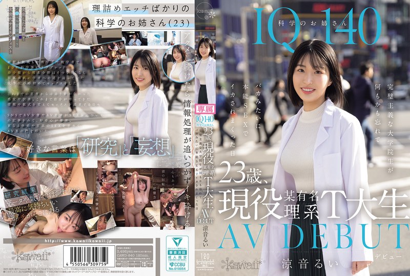 CAWD-840_cover