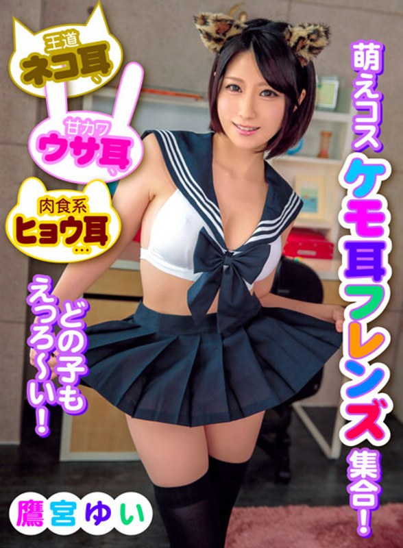 DVAJ-242_cover