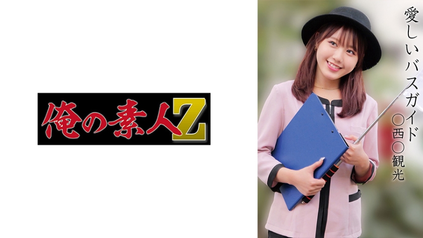 230OREMO-374_cover