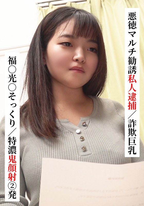 SAKA-022_cover