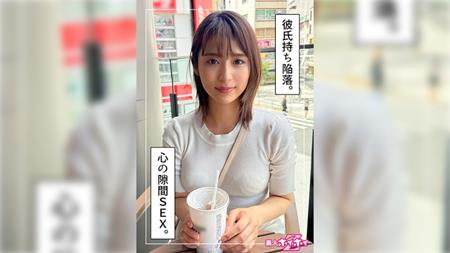 (Uncen-leaked) 420HOI-353 まつり(22)素人ホイホイZ・素人・ドキュメンタリー・ハメ撮り・美少女・清楚・美乳・くびれ・潮吹き・顔射