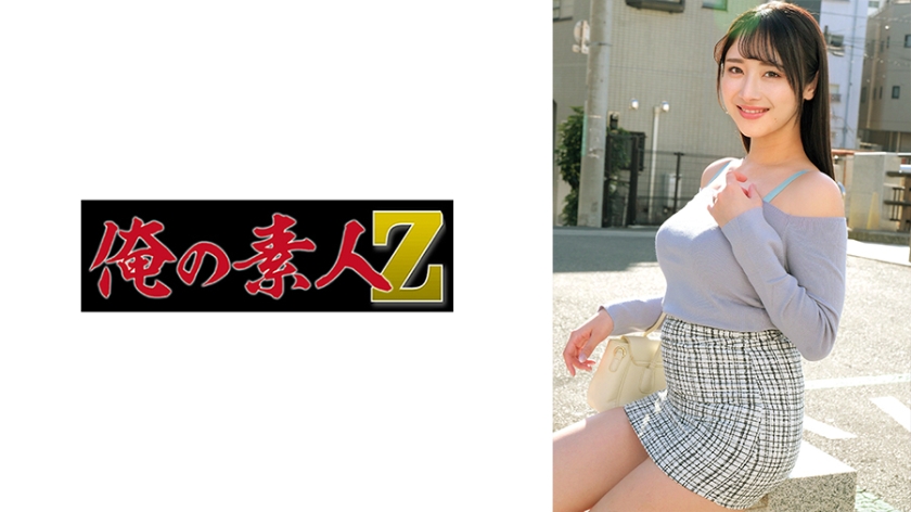 230ORECZ-155_cover