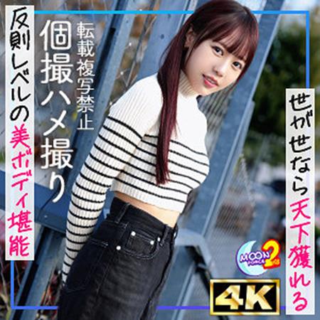 MFCS-169 なな