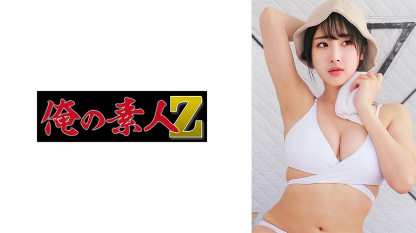 230OREMO-375_cover