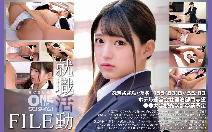 393OTIM-553_cover