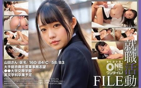 393OTIM-551 就職活動FILE 山田さん(仮名)