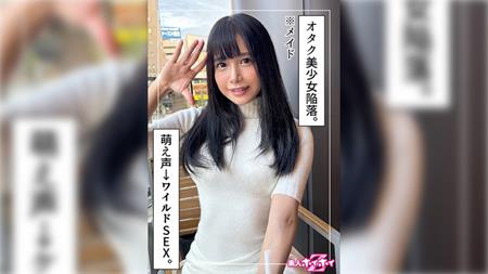 420HOI-358 はのる(21)素人ホイホイZ・素人・ドキュメンタリー・ハメ撮り・美少女・清楚・黒髪・貧乳・微乳・潮吹き