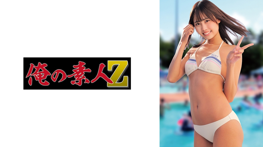 230ORECZ-169 Chinami