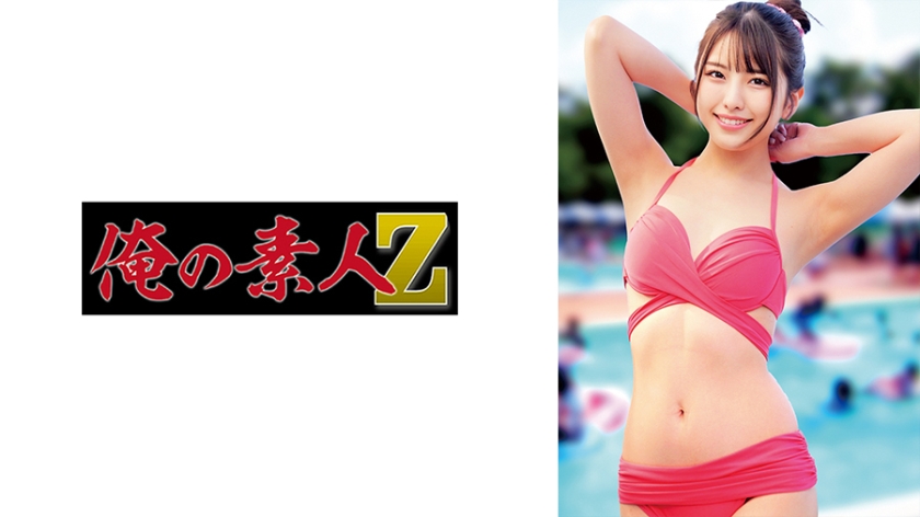 230ORECZ-170 Shiorin