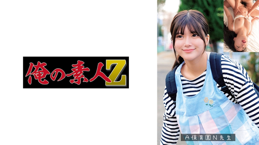 230OREMO-383 Mr. N