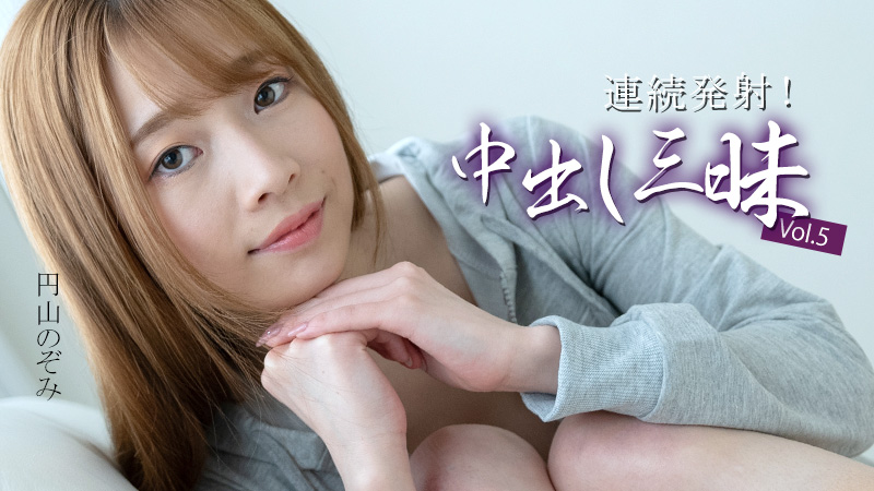 3634_cover
