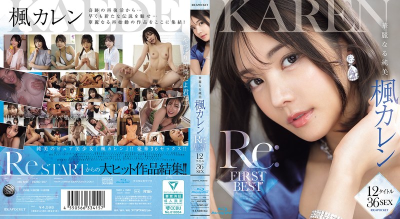 IDBD-957_cover