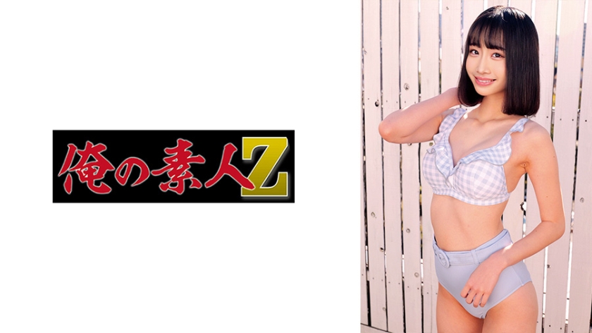 (Uncen-leaked) 230ORECZ-185 Chise-chan