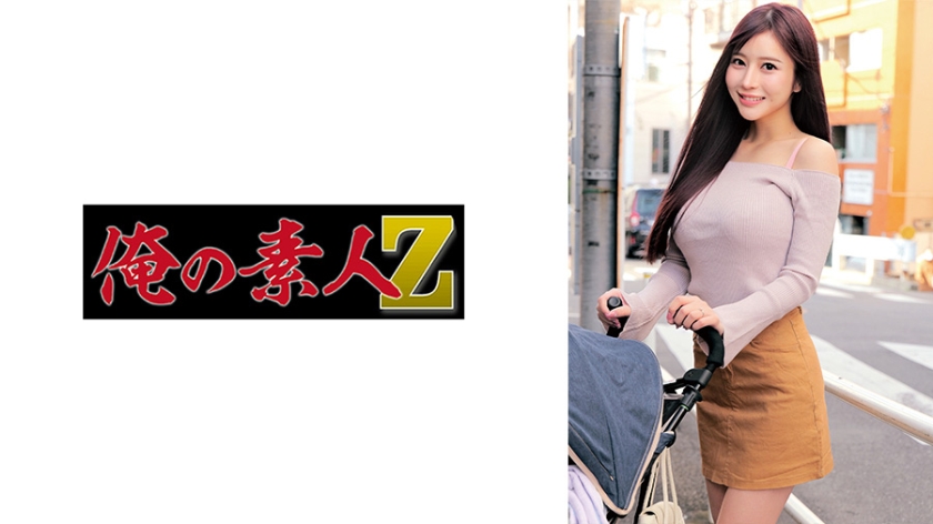 (Uncen-leaked) 230ORECZ-187 Kurumi-san