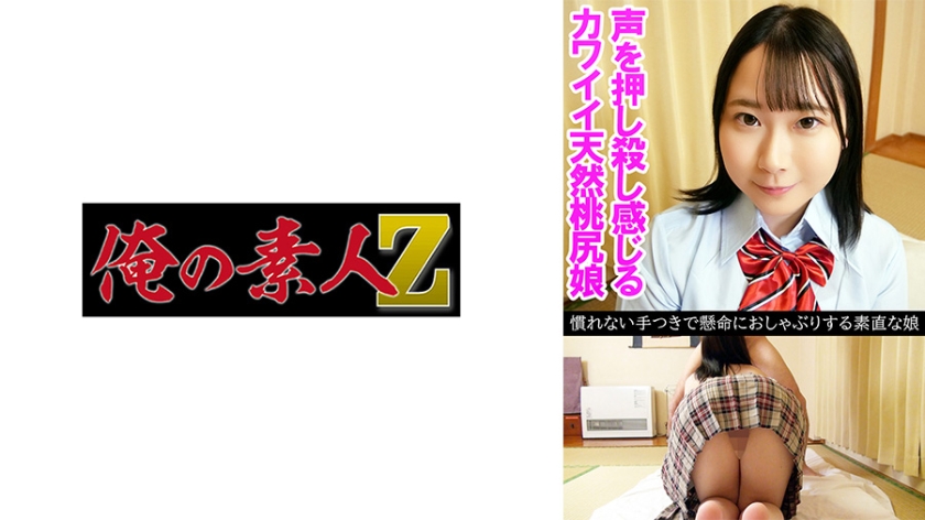 (Uncen-leaked) 230OREV-131 Yua (19)