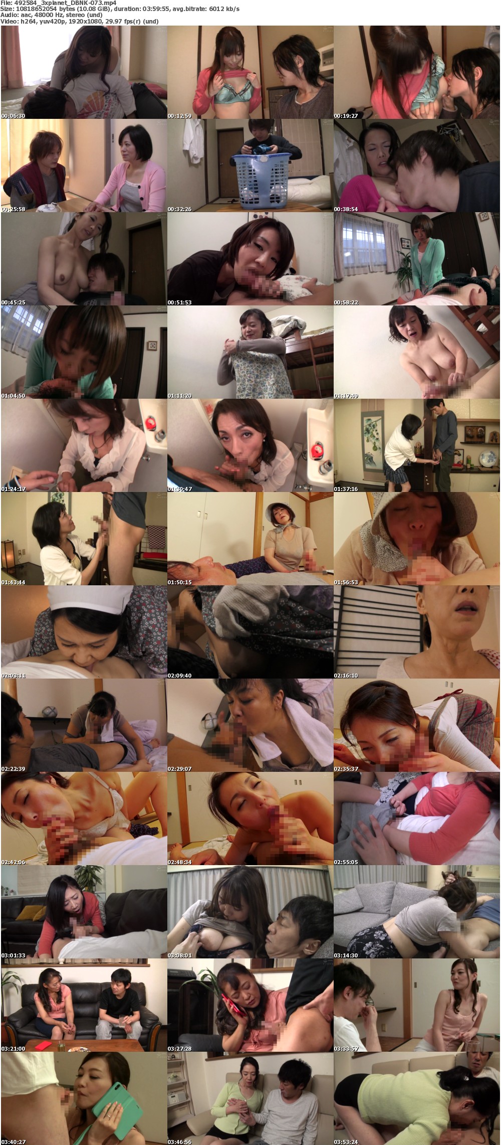 DBNK-073_s