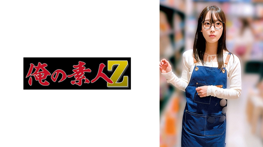 230OREMO-398_cover