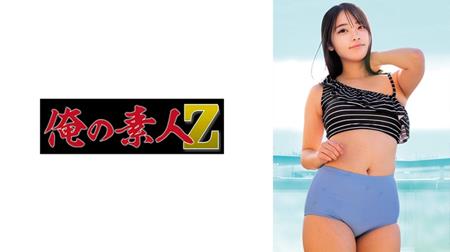230ORECZ-214 エマ