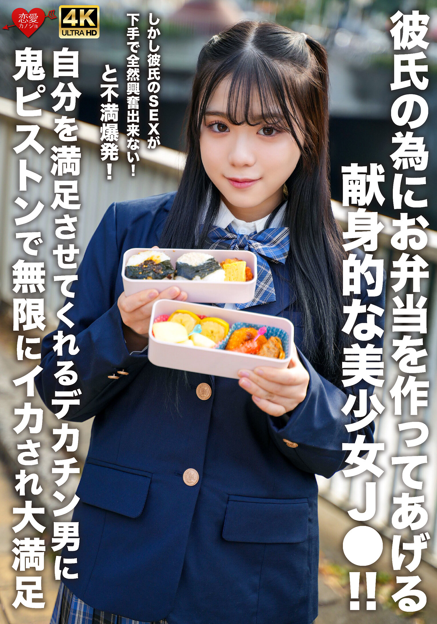 EROFV-322_cover