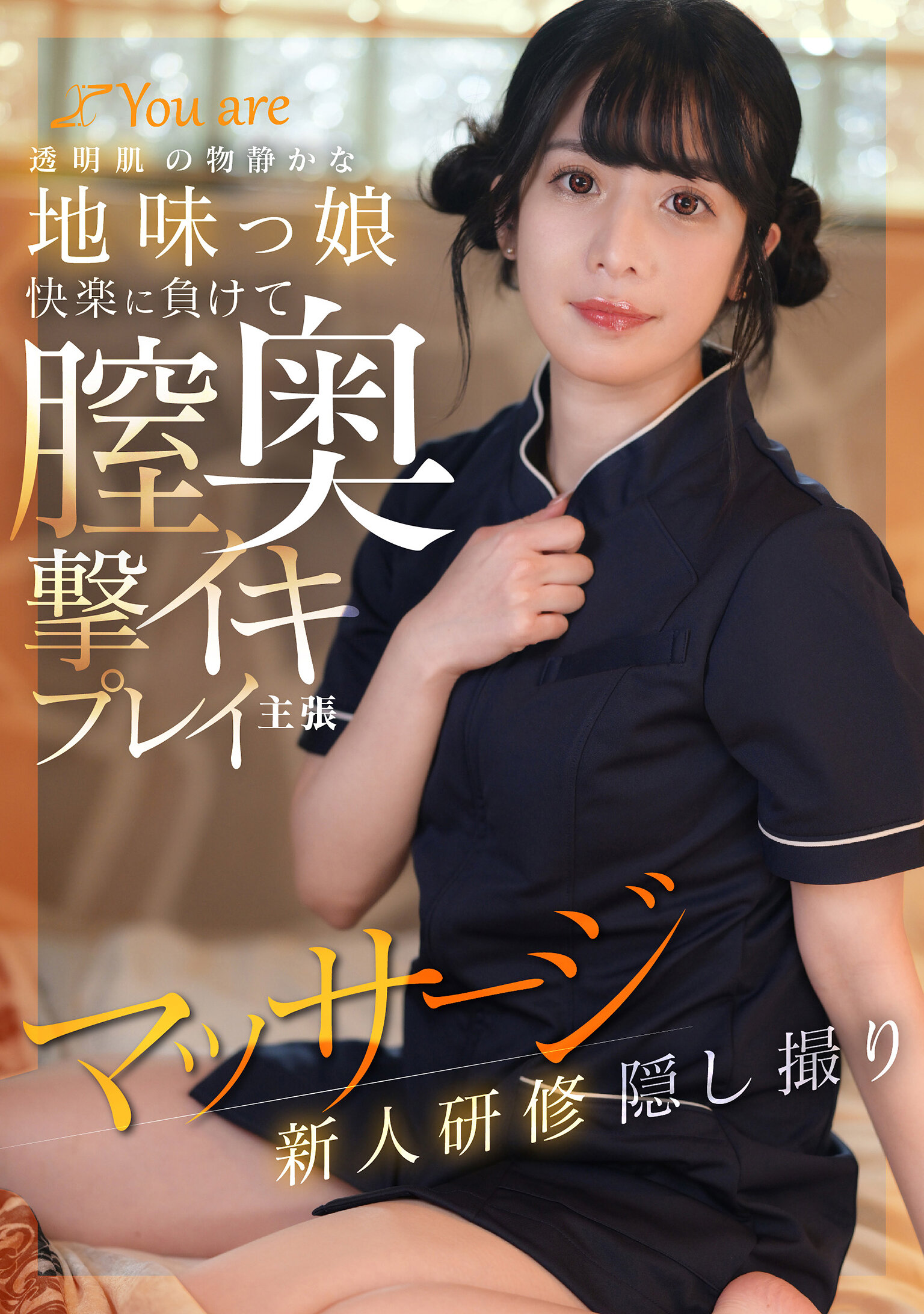 KOJA-025_cover
