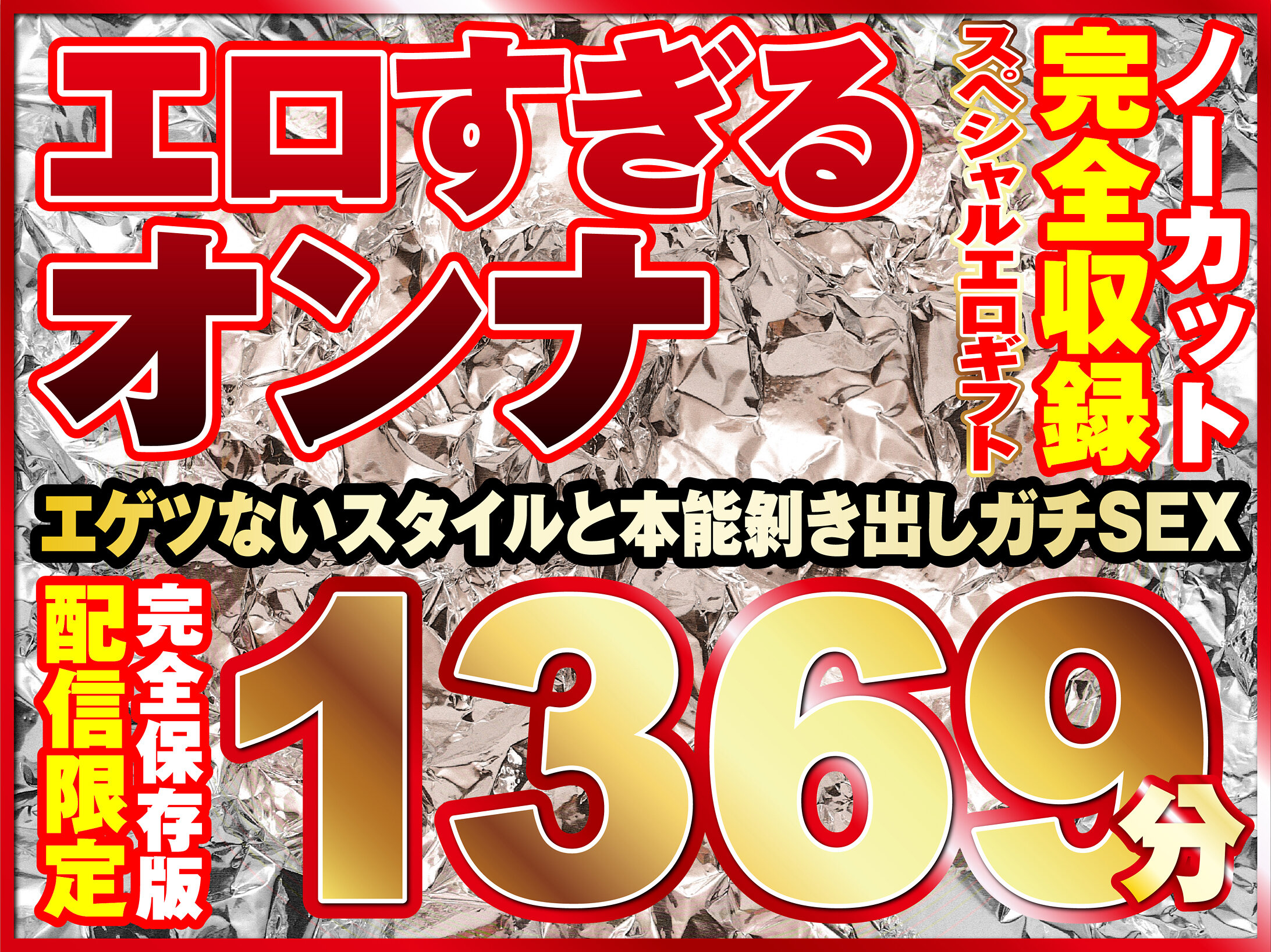 SPB-006_cover