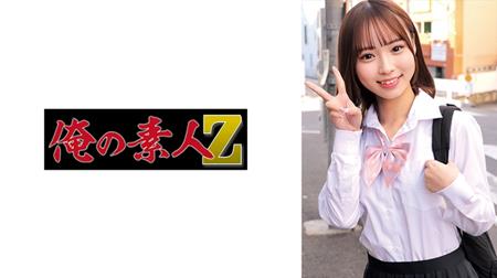 (Uncen-leaked) 230ORECZ-221 ふうちゃん
