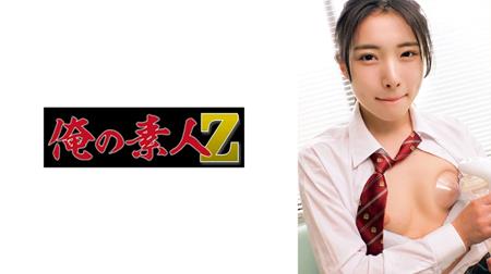 (Uncen-leaked) 230ORECZ-222 ひかる