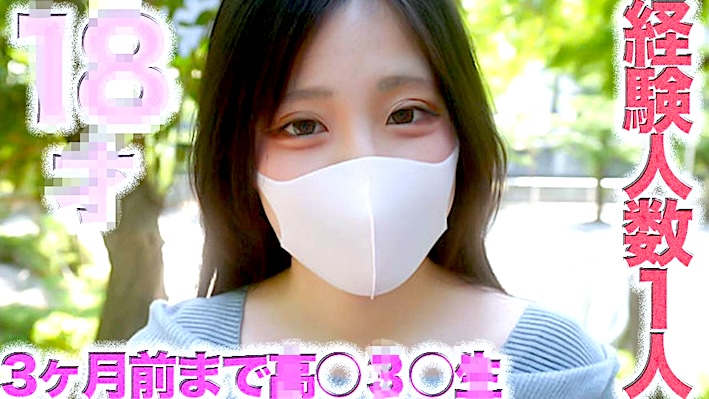 FC2-PPV-4743932_cover