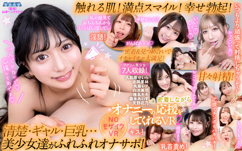 AQUMA-104_cover