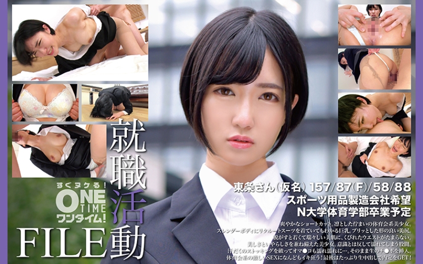 393OTIM-574_cover