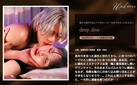 (Uncen-leaked) SILK-1941 deep dive